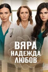 Born in secret. Raised in a lie. poster