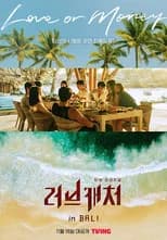 Love Catcher in Bali poster