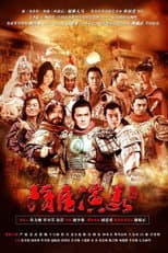 Season 1 poster