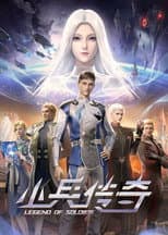 Season 1 poster