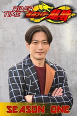 Season 1 poster