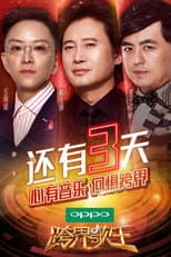 Season 2 poster