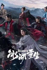 Season 1 poster