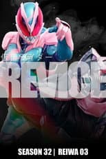 Revice poster