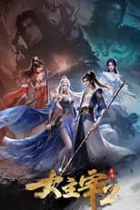 Season 1 poster