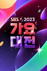Season 28 poster