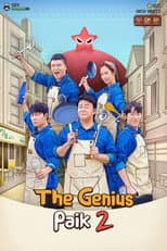 Season 2 poster