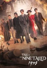 Season 1 poster