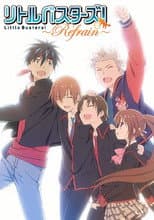 Little Busters! Refrain poster