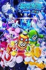 Season 11 poster