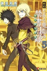 Shinyaku Volume 5 poster