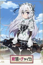 Chaika - The Coffin Princess poster