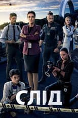 Season 2 poster
