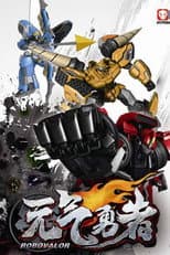 Season 1 poster