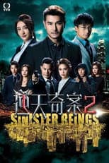 Season 2 poster