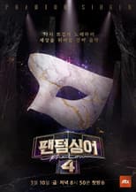 Season 5 poster