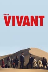 Season 2 poster