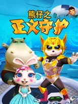 Season 5 poster
