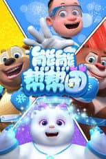 Season 1 poster