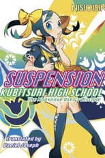 Volume 3 poster