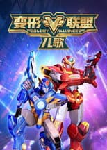 Season 1 poster