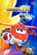 Season 15 poster