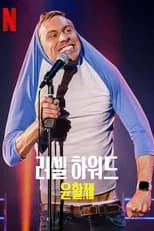 Limited Series poster