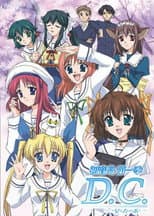 Da Capo poster