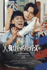 Season 1 poster