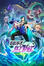Season 1 poster