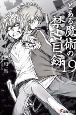 Volume 19 poster
