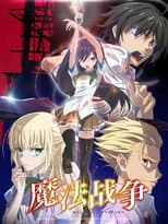 Season 1 poster