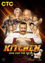 Season 1 poster