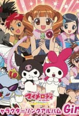Kuru Kuru Shuffle! poster