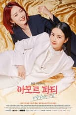 Season 1 poster