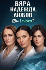 Season 1 poster