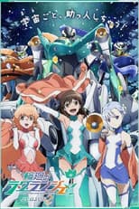 Season 2 poster