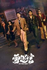Season 1 poster