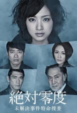 Season 01 poster