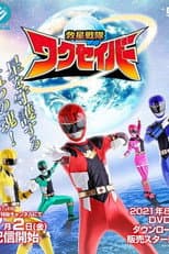 Season 1 poster