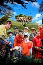 Law of the Jungle in Brazil poster
