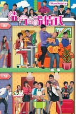 Season 1 poster