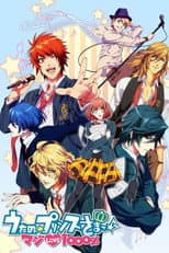Uta no☆Prince-sama♪ Maji Love Legend Star poster