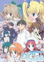 Da Capo Second Season poster