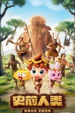 Season 1 poster
