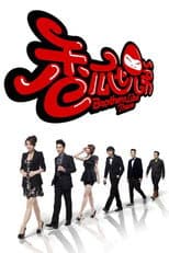 Season 1 poster