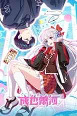 Season 1 poster