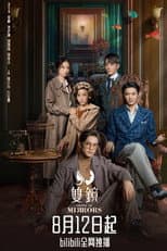 Season 1 poster