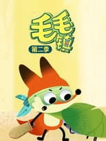 Season 2 poster
