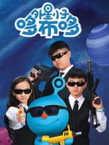 Season 1 poster